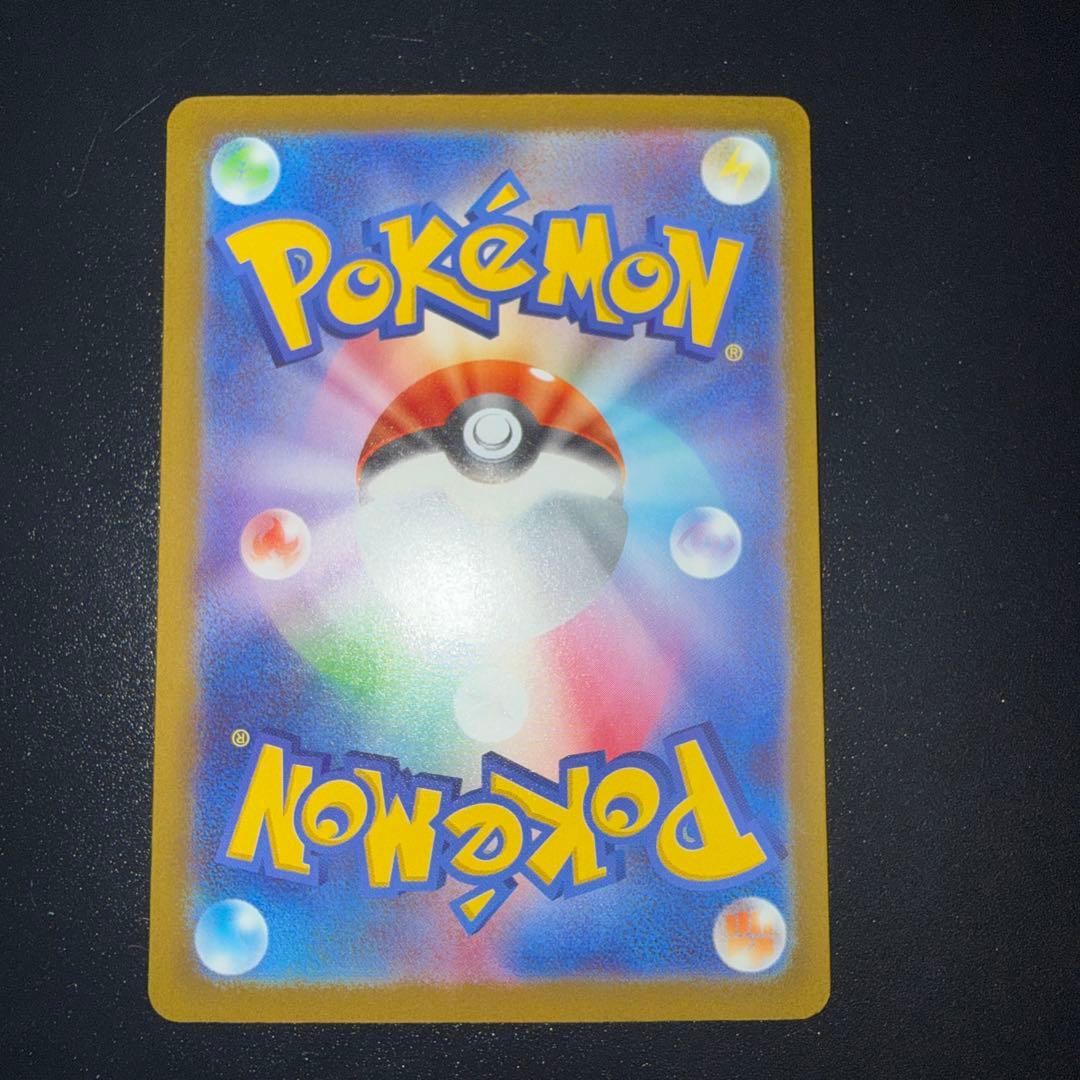 ポケモンカード メガリザードンXex MA MEGAドリームex