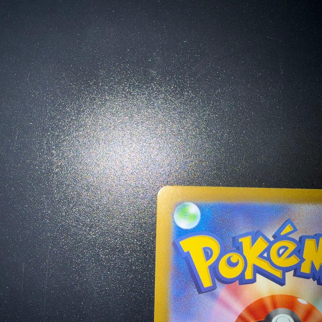 ポケモンカード メガリザードンXex MA MEGAドリームex