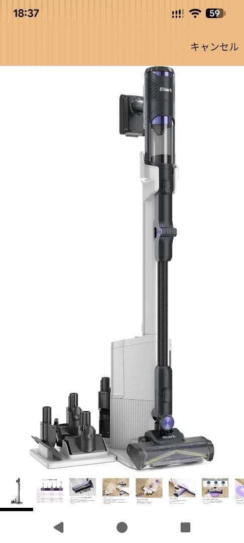 Shark シャーク 掃除機 スティック クリーナー IW4271JBKNC