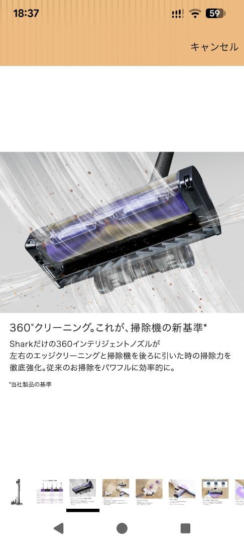 Shark シャーク 掃除機 スティック クリーナー IW4271JBKNC