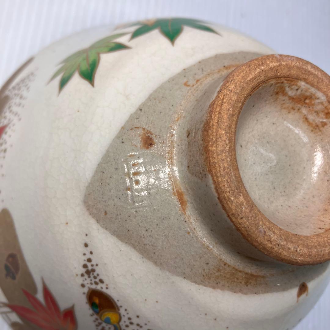 ②京焼 桑野睦子 御所の花 十二ヶ月 コレクション 抹茶碗 2点セット 茶道具