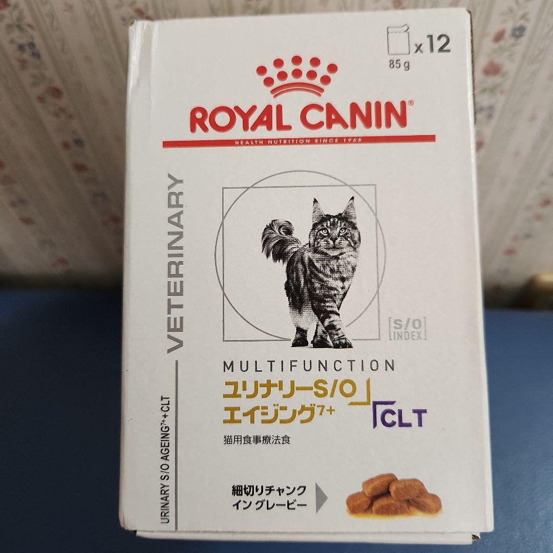  CANIN ユリナリーS/Oエイジング7+ 85g×23袋