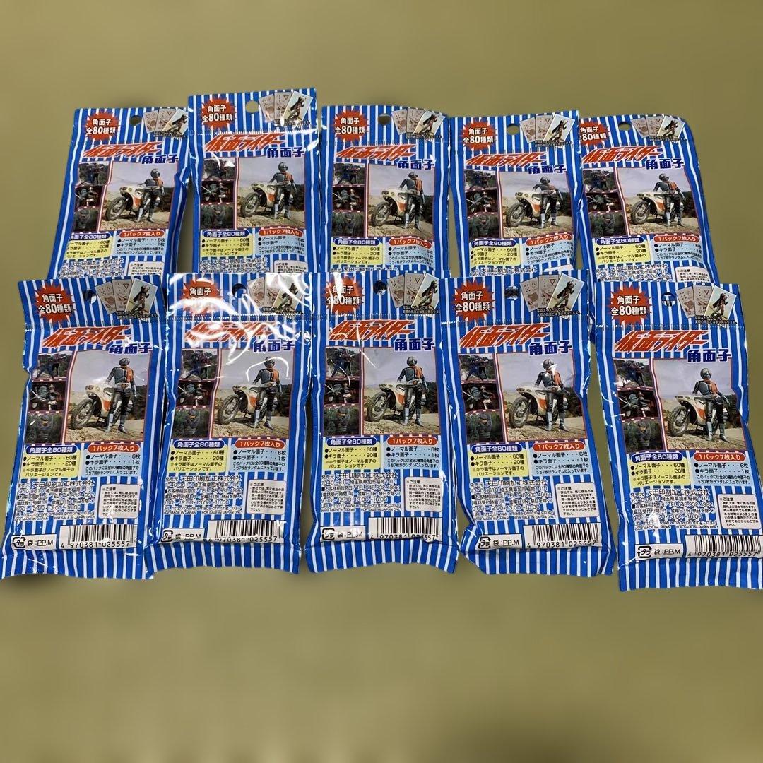 希少‼️角面子 トレーディングカード 10パックセット