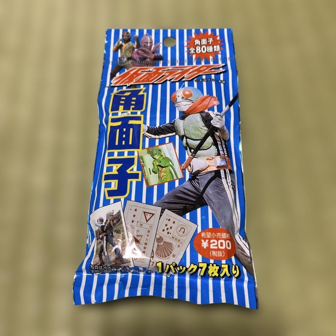 希少‼️角面子 トレーディングカード 10パックセット