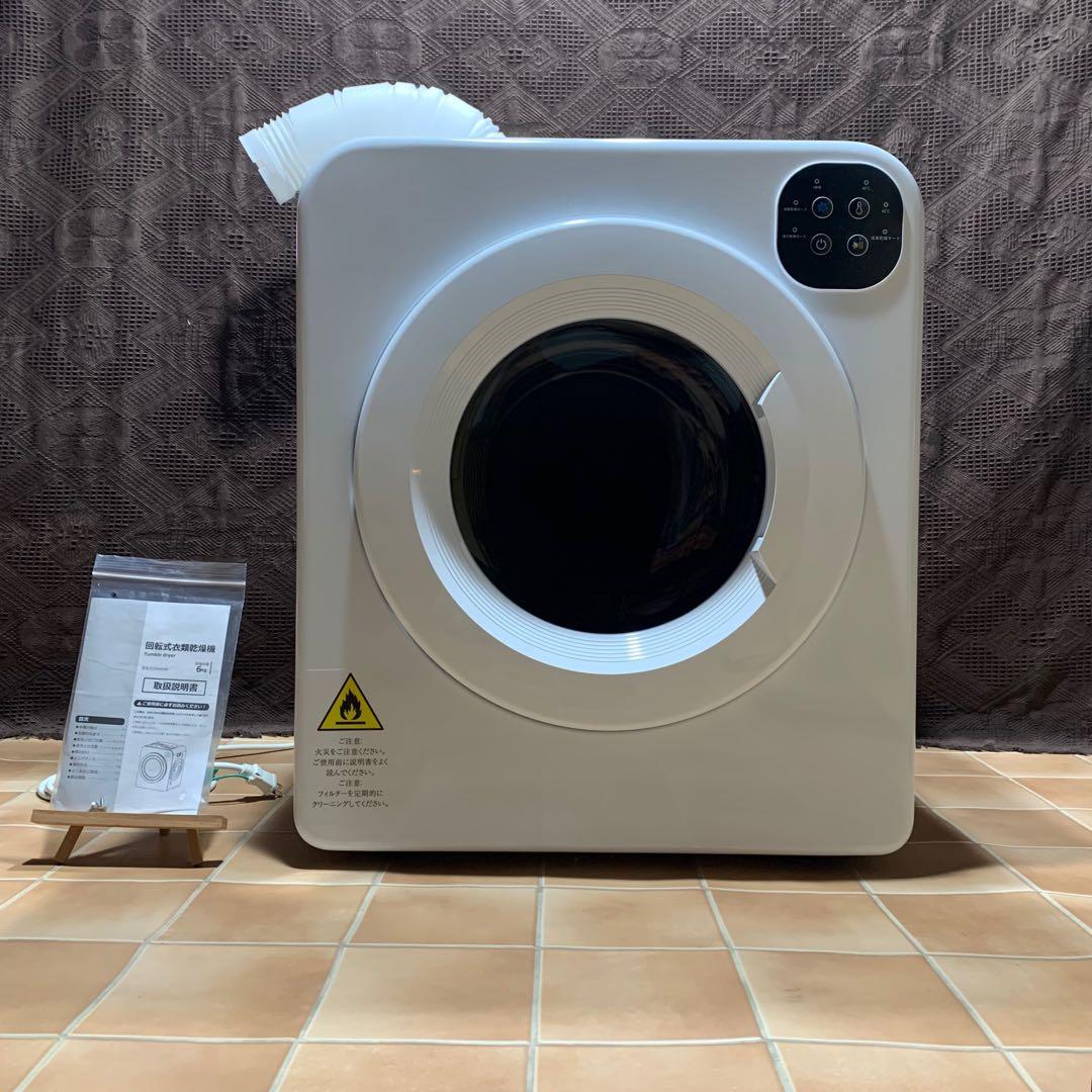 【美品】オリエンタルスタンダードジャパン 衣類乾燥機 6㎏ ステンレスドラム