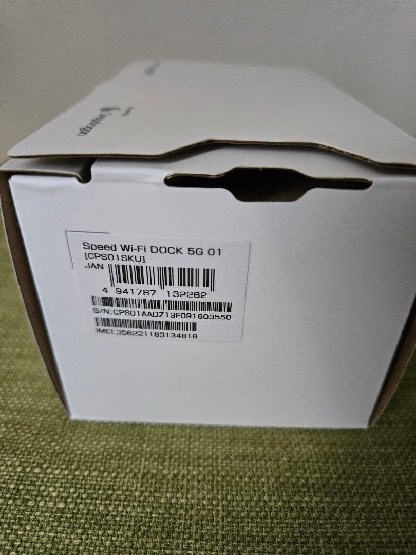 UQモバイル　Speed Wi-Fi DOCK 5G 01 ブラック