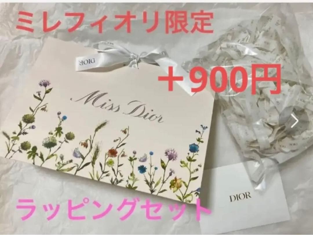 新発売　限定　ディオール　ミレフィオリ　新品　クッションパウダー＆リップケース
