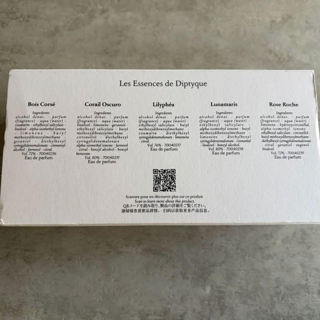 Les Essences de Diptyque ディスカバリーセット各10ml