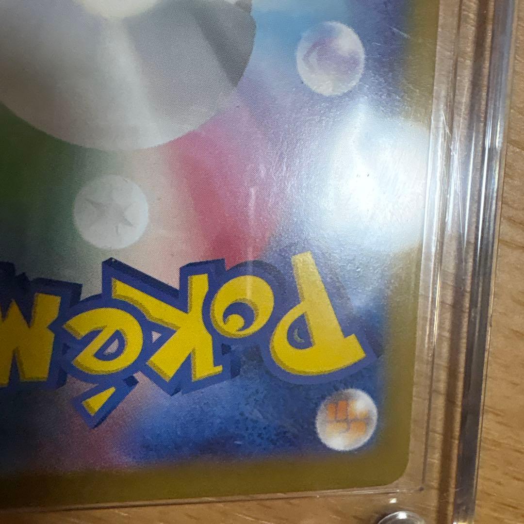 し*ん様 リーリエの決心 SARポケモンカード