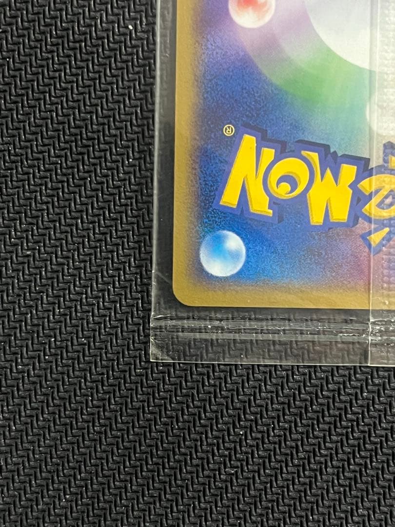 ポケモンカード　ポケパークのアチャモ　 未開封　プロモ　promo