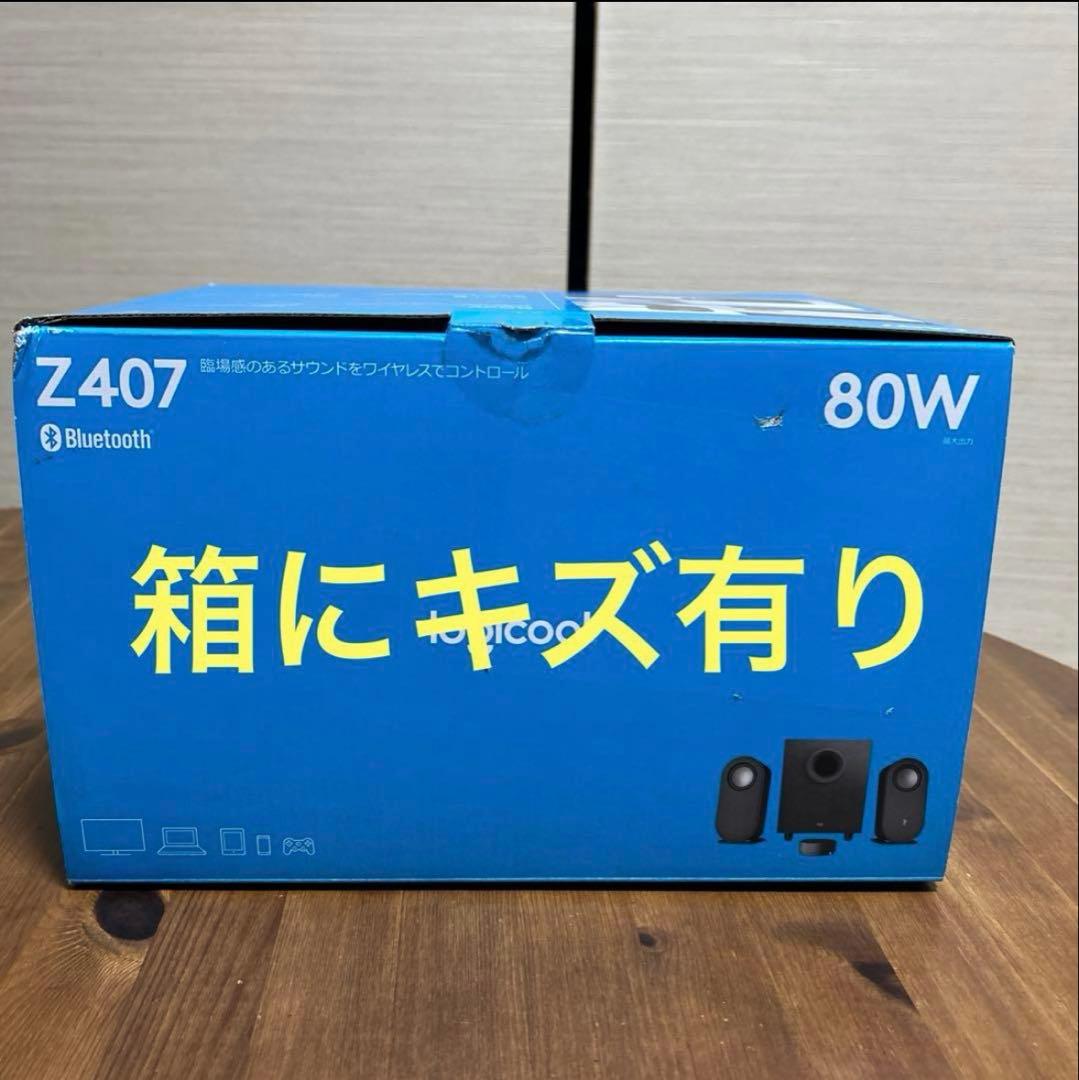 Logicool Z407 Bluetooth対応PCスピーカー