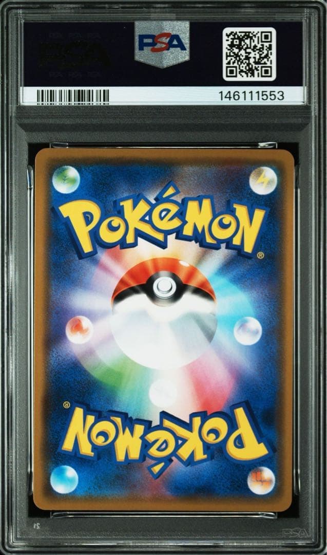 psa10 アルセウス&ディアルガ&パルキアGX RR 065/095