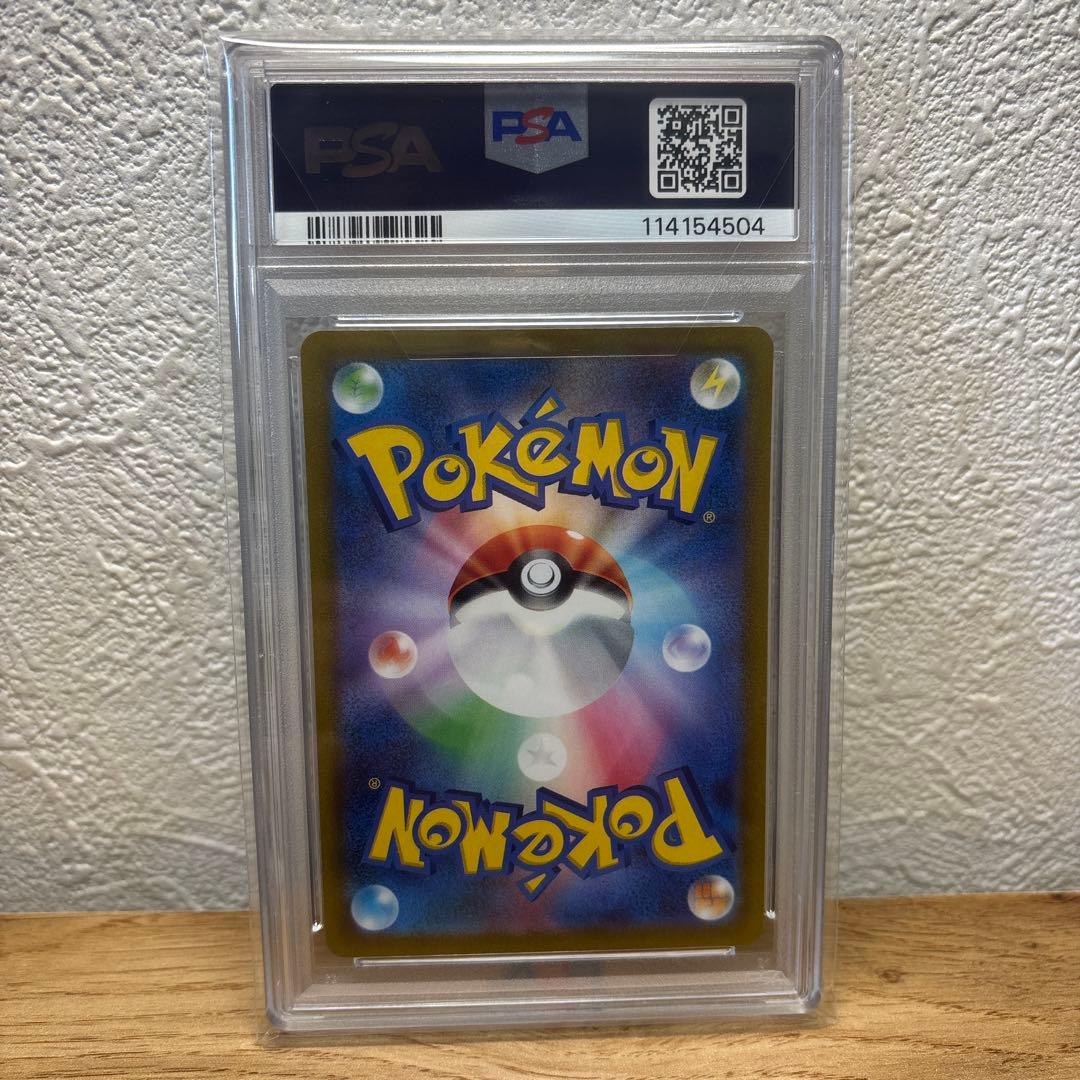 コライドンPROMO SV-Pプロモカード　PSA10