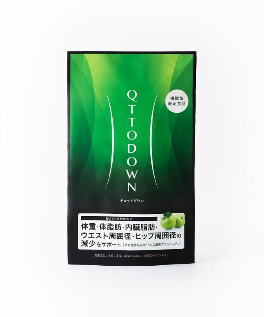 LAVA キュットダウン サプリ 未開封 2袋セット 正規品
