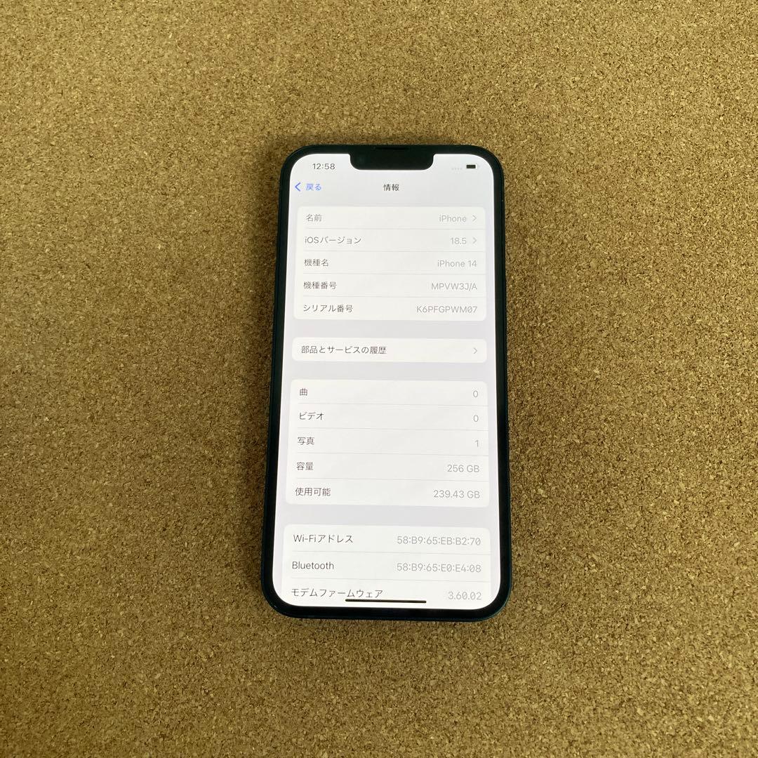 3516 美品☆電池ほぼ新品☆iPhone14 256GB SIMフリー☆