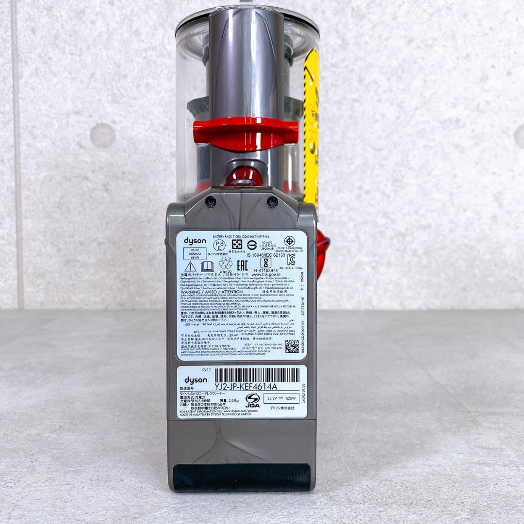 Dysonスティッククリーナー V12 Detect Slim SV46 ABL