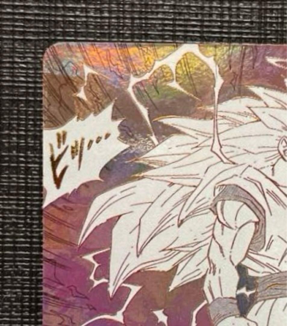 ドラゴンボールスーパーダイバーズ　スーパーサイヤ人3 GDR