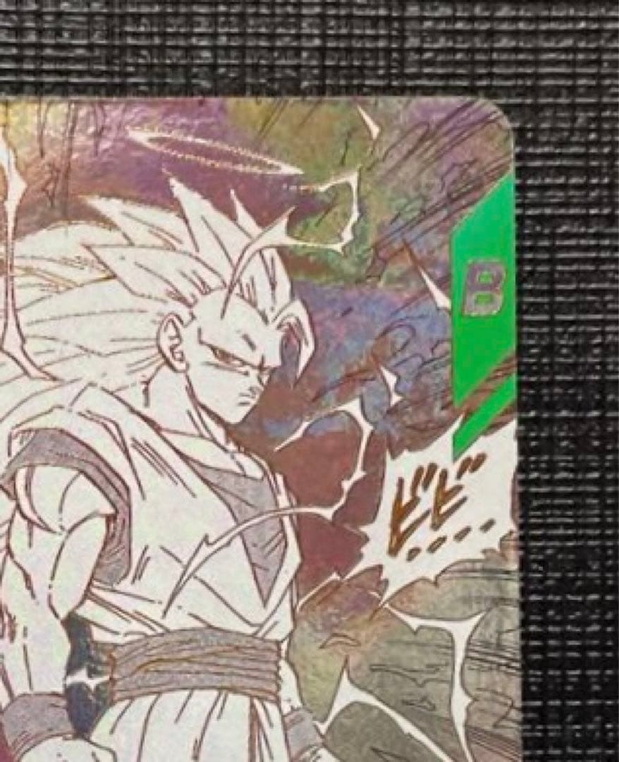 ドラゴンボールスーパーダイバーズ　スーパーサイヤ人3 GDR