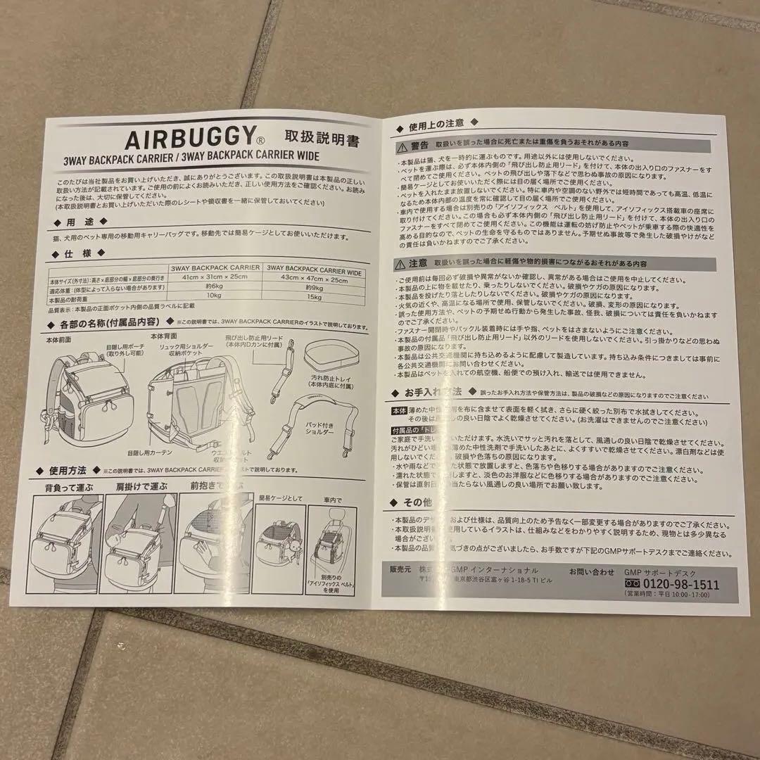 【美品】AIRBUGGY ブラック キャリーバッグ ペット用