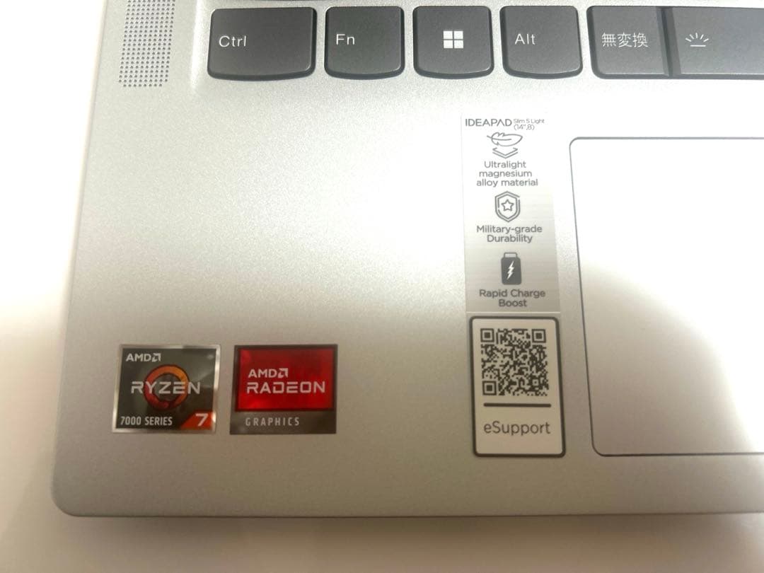 レノボIdeaPad Slim5 14インチ【Gen8 512GB】