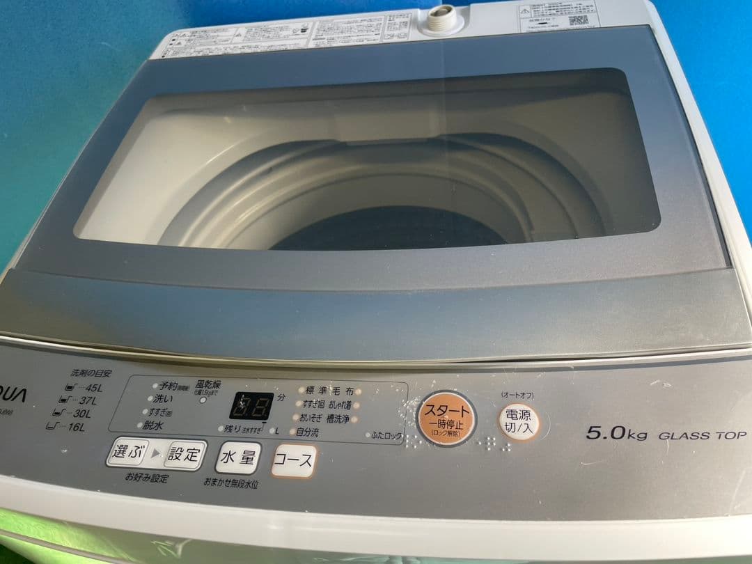 【全国送料無料】AQUA 全自動電気洗濯機　AQW-GS50J 2020年製