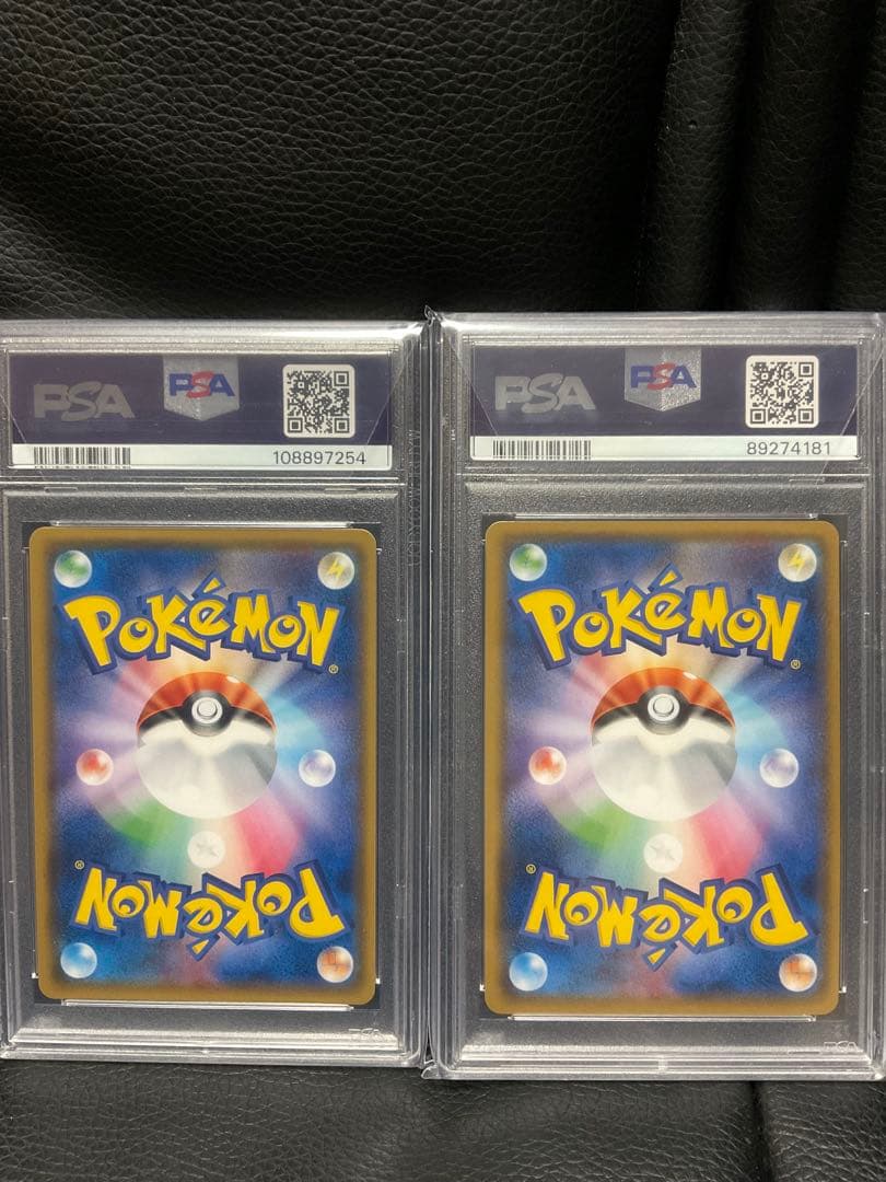 ひかるルギア＆ひかるホウオウ PSA10 2枚セット