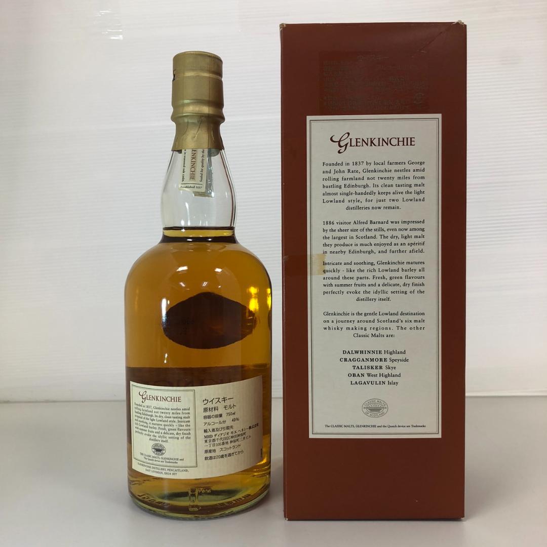 L/GLENKINCHIE グレンキンチー 10年 750ml 43度