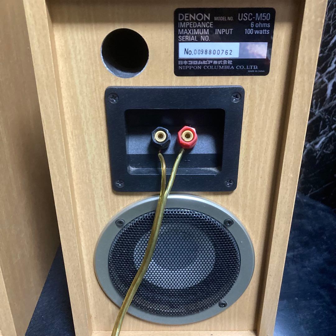 DENON USC-M50 ブックシェルフ型スピーカー　ペア