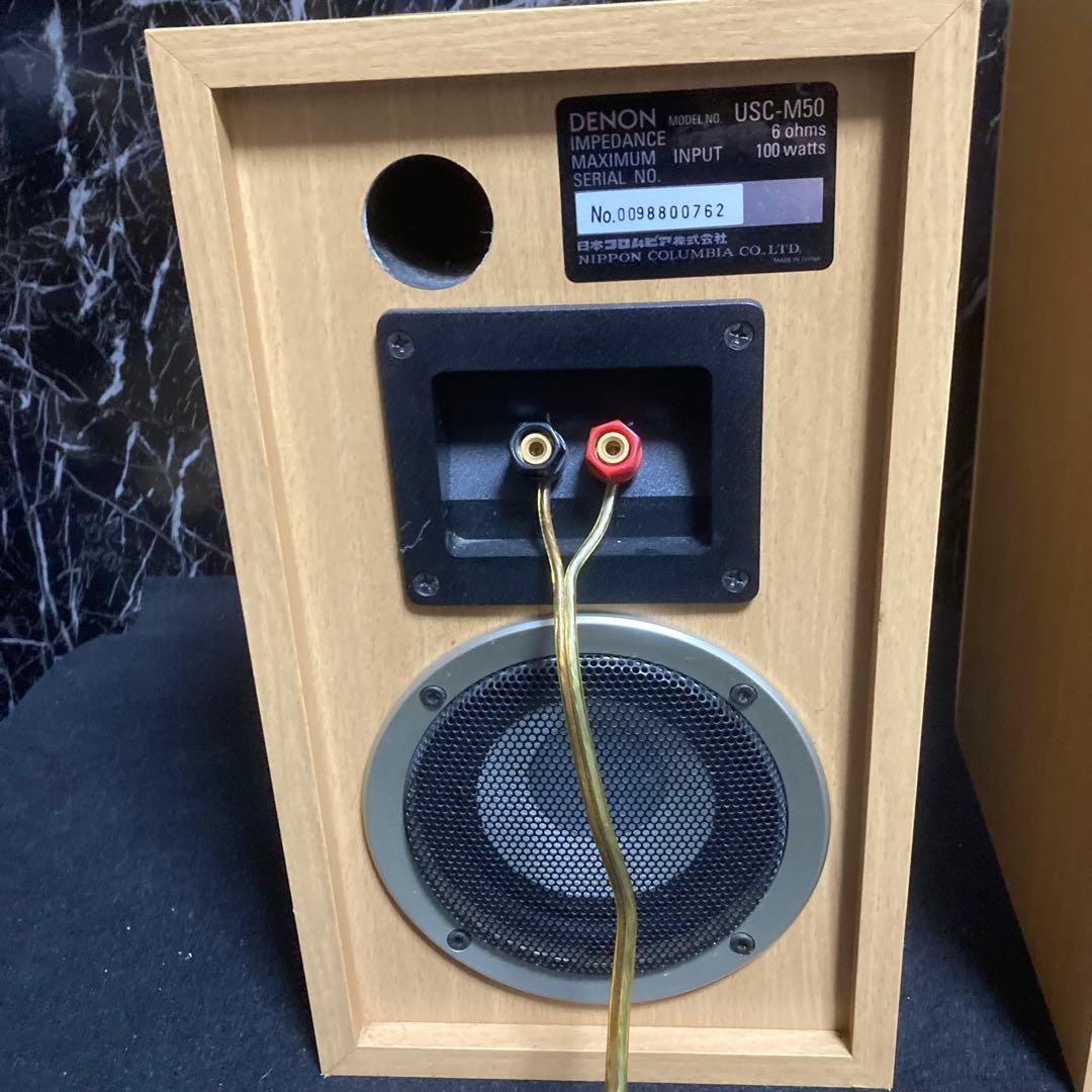 DENON USC-M50 ブックシェルフ型スピーカー　ペア