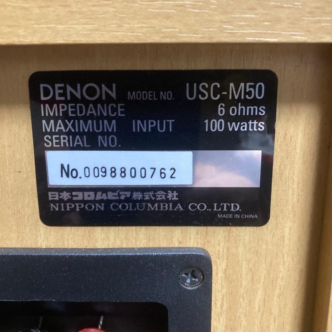 DENON USC-M50 ブックシェルフ型スピーカー　ペア