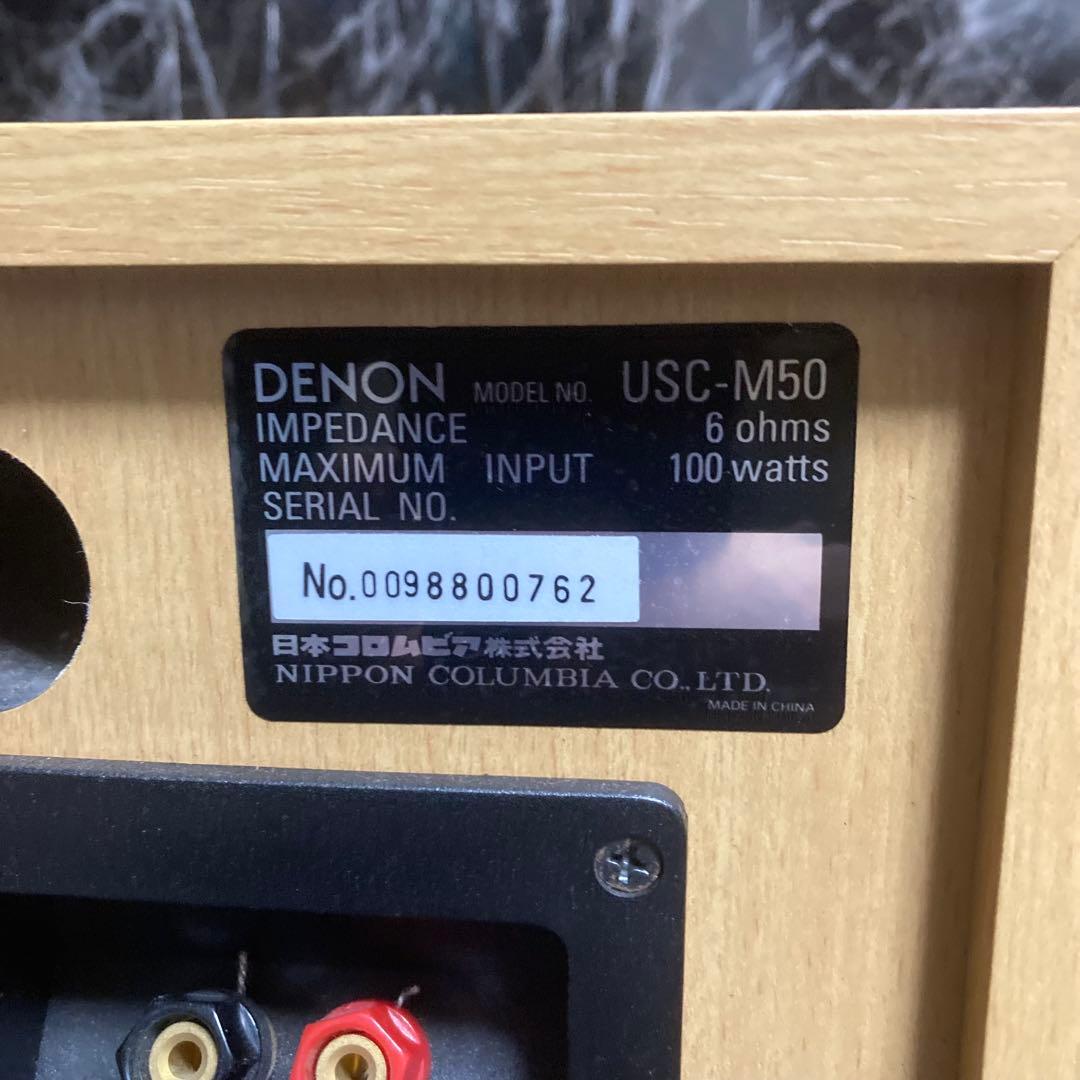 DENON USC-M50 ブックシェルフ型スピーカー　ペア