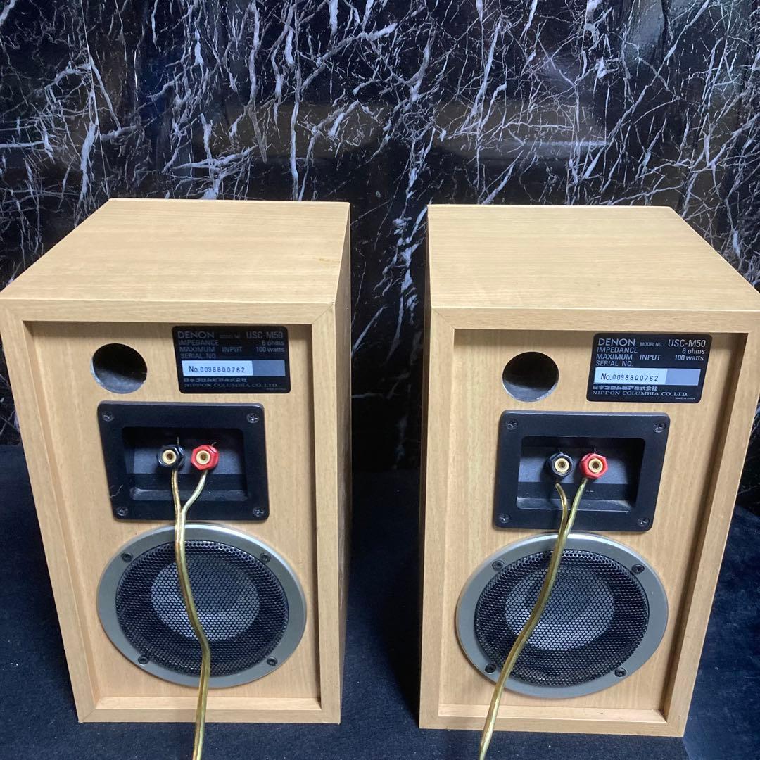 DENON USC-M50 ブックシェルフ型スピーカー　ペア