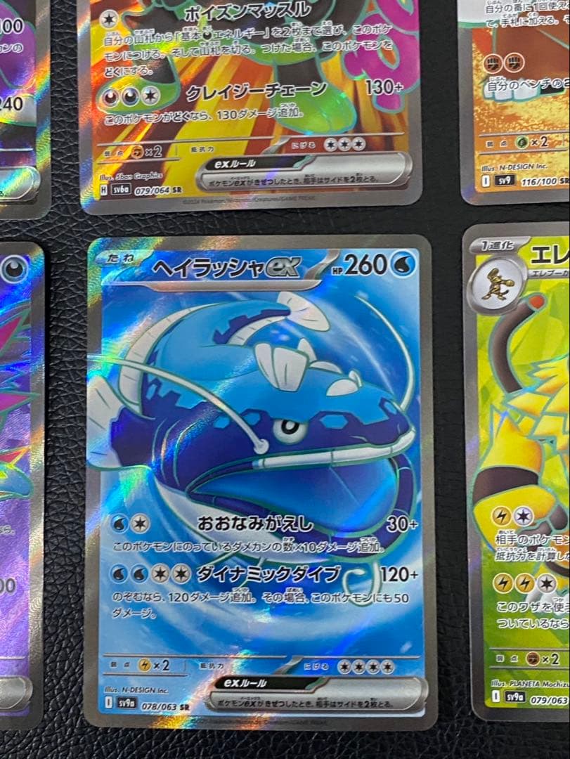 ★まとめ売り★美品　12枚キュレムex ナンジャモのハラバリーex ミュウなど