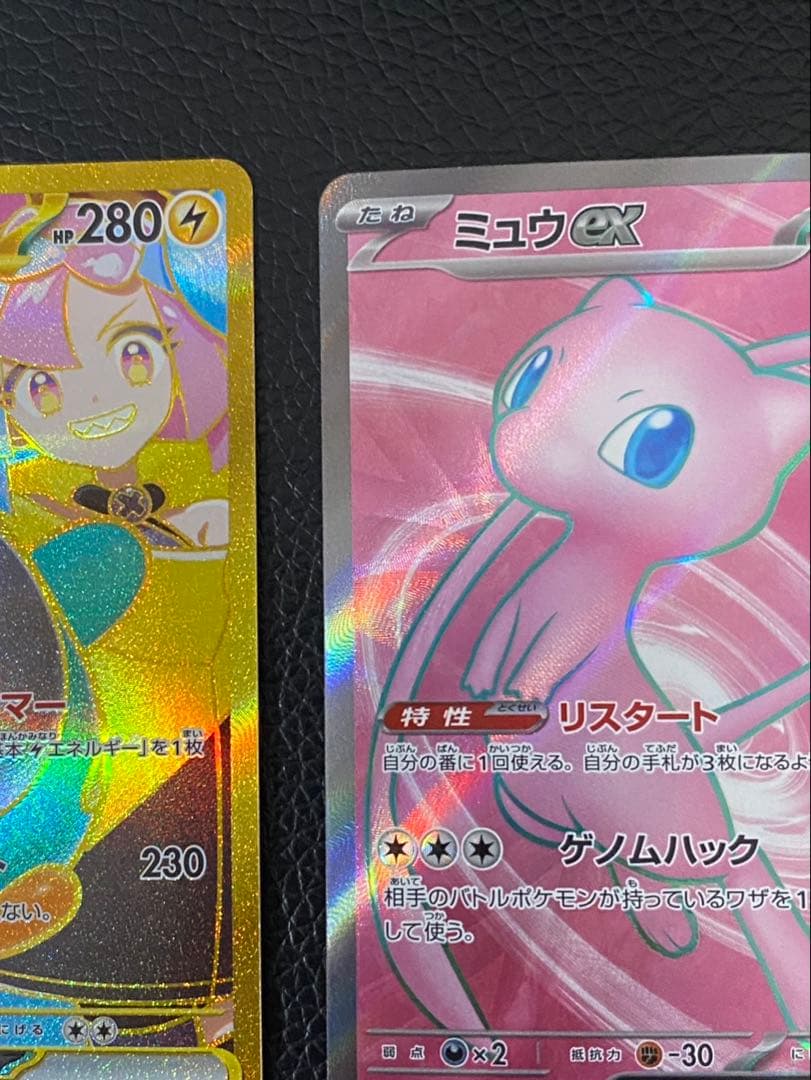 ★まとめ売り★美品　12枚キュレムex ナンジャモのハラバリーex ミュウなど