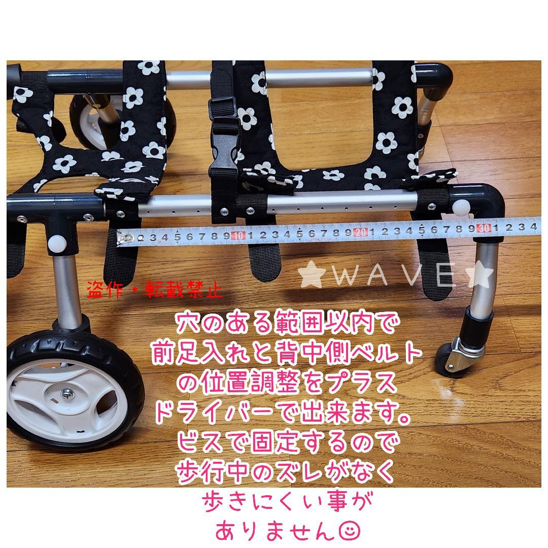 いわ　犬用車椅子　犬の歩行器　歩行補助　サポート　犬の車いす　小型犬用車