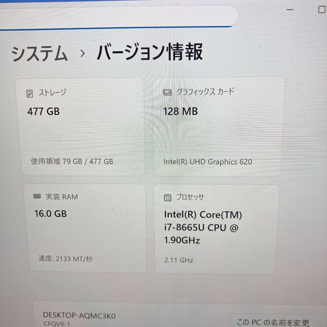 LTE対応 2in1 レッツノート QV8 i7 16GB タッチパネル