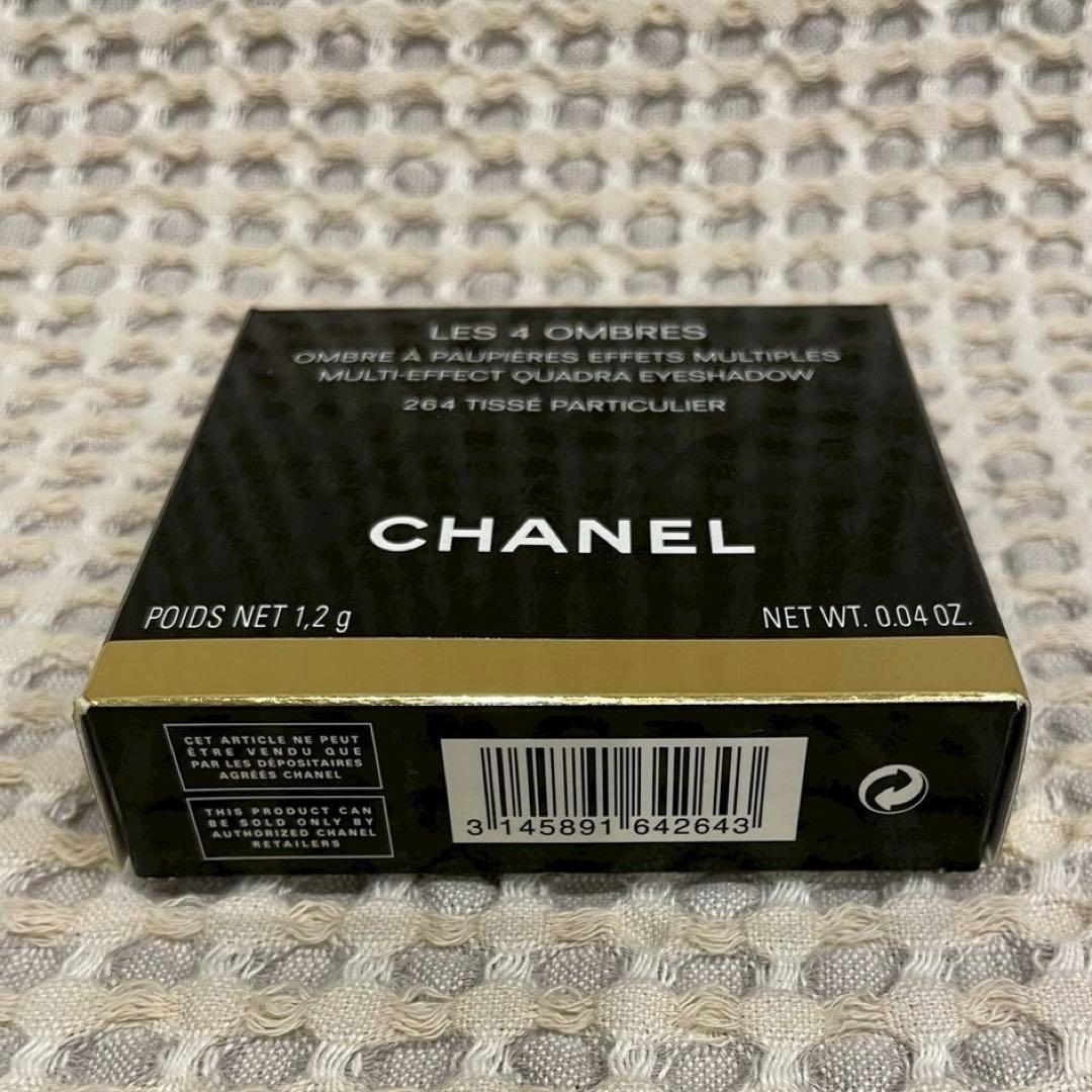 CHANEL アイシャドウ
