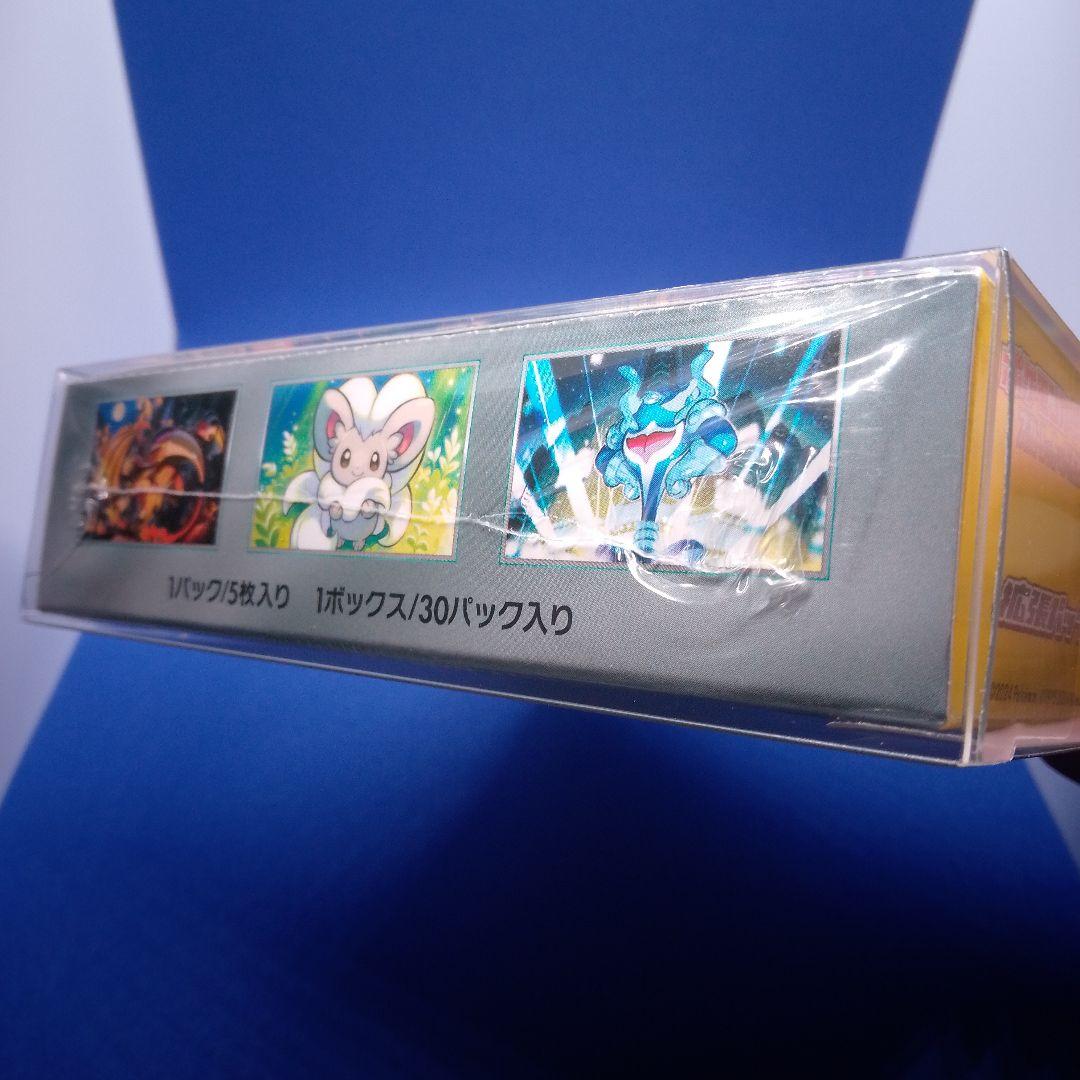 ⭐️ ポケモン ワイルドフォースBOX 【新品シュリンク未開封】
