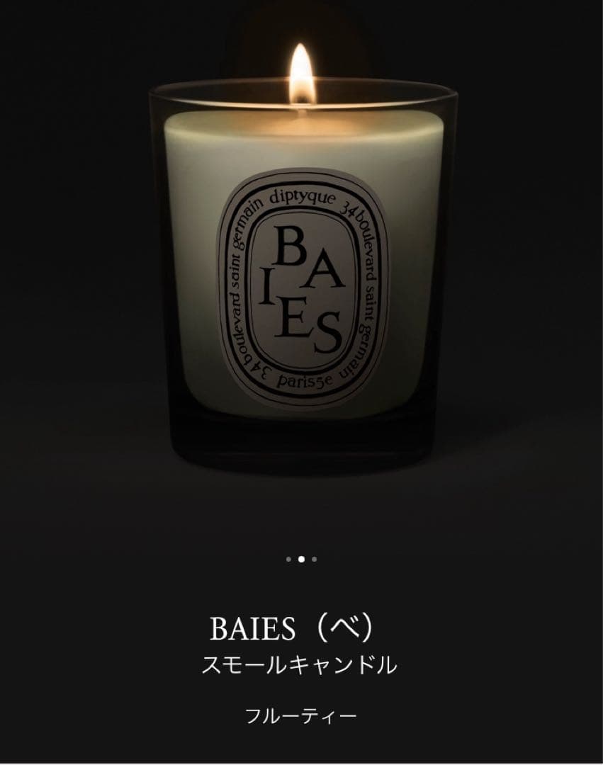 DIPTYQUE ボディローション フルールドゥポー ＋キャンドル 巾着 紙袋付