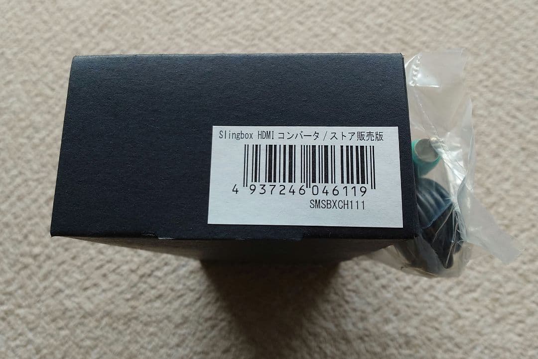 Slingbox M1&HDMIセット 変換プラグ付
