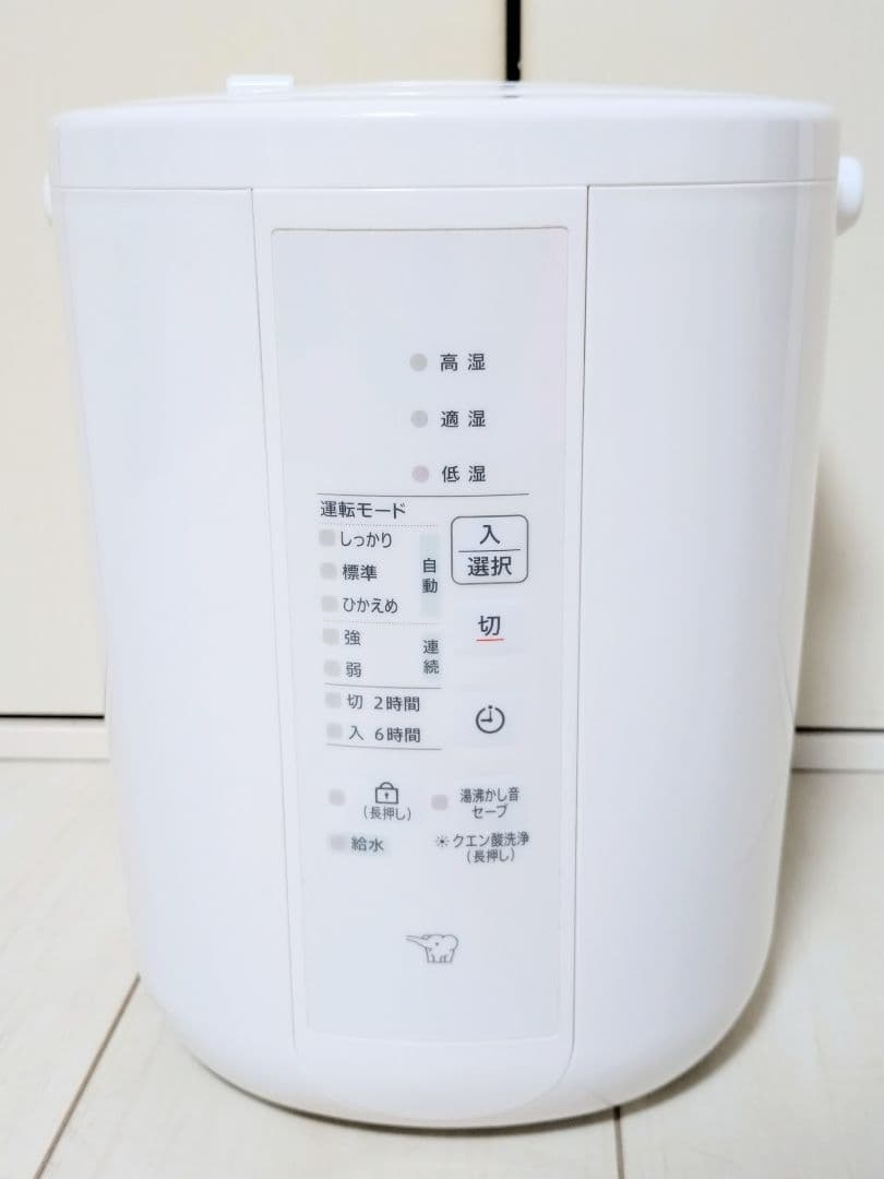 美品 象印 スチーム式加湿器　EE- RT35WA　2025年製