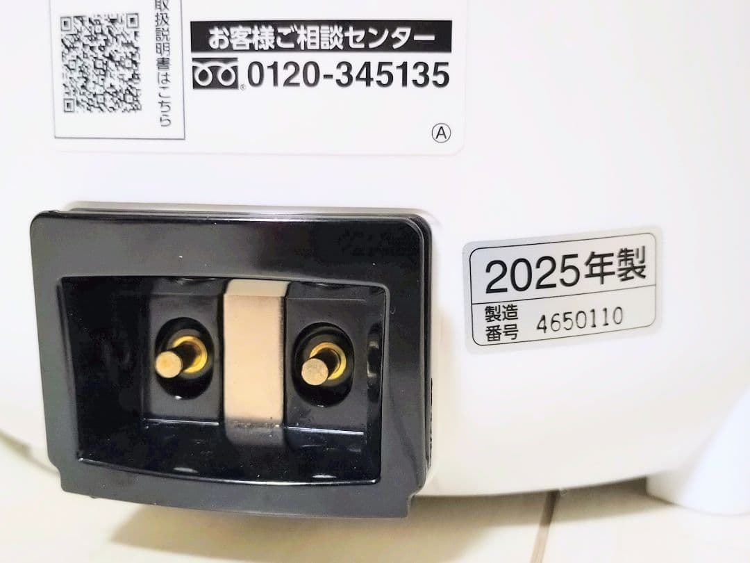 美品 象印 スチーム式加湿器　EE- RT35WA　2025年製