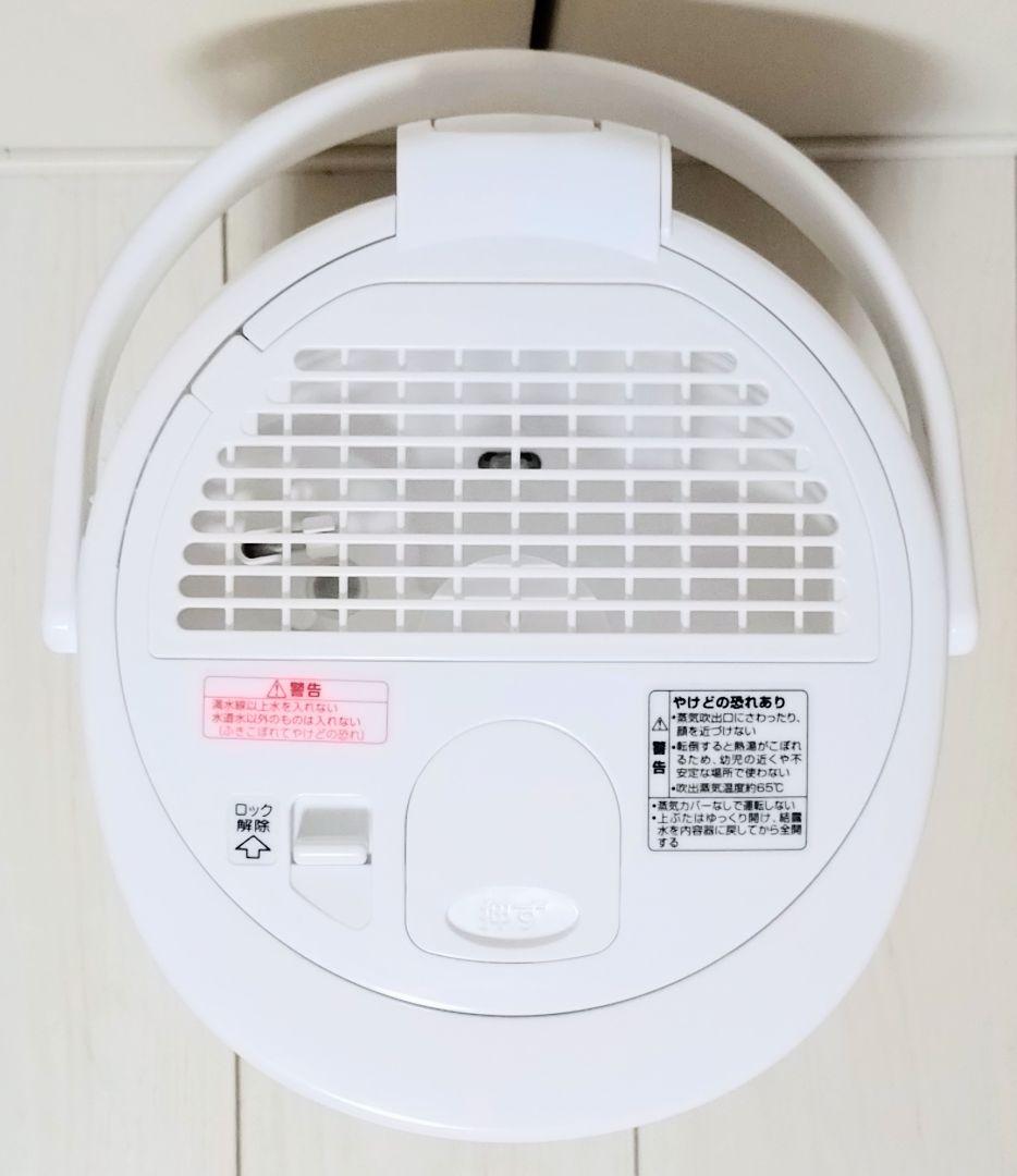 美品 象印 スチーム式加湿器　EE- RT35WA　2025年製