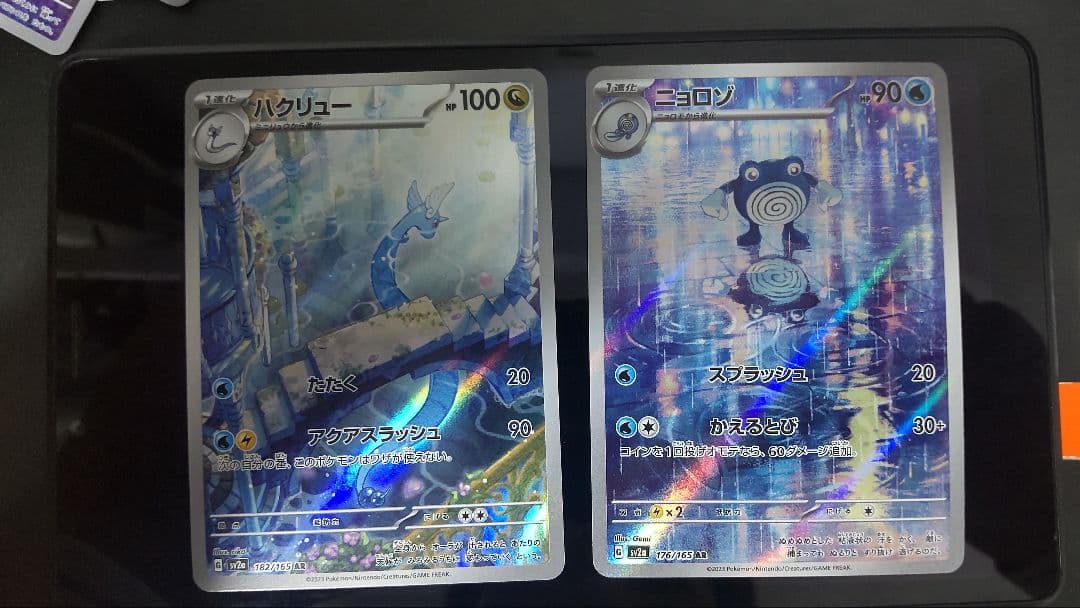 ポケモンカード 151 AR 18種 コンプリート