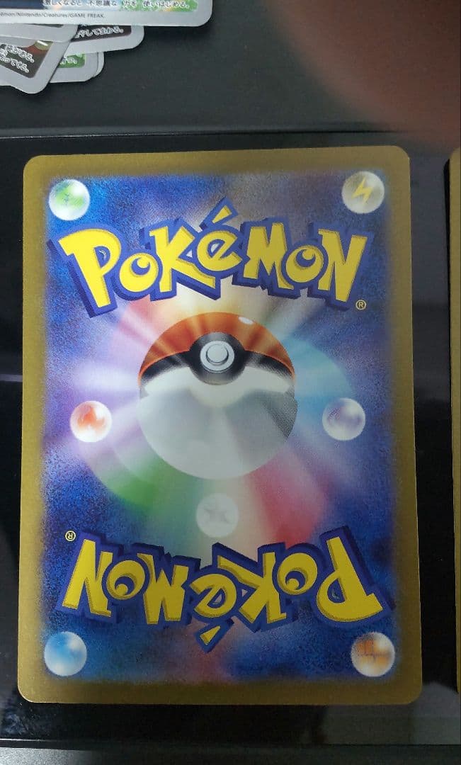 ポケモンカード 151 AR 18種 コンプリート