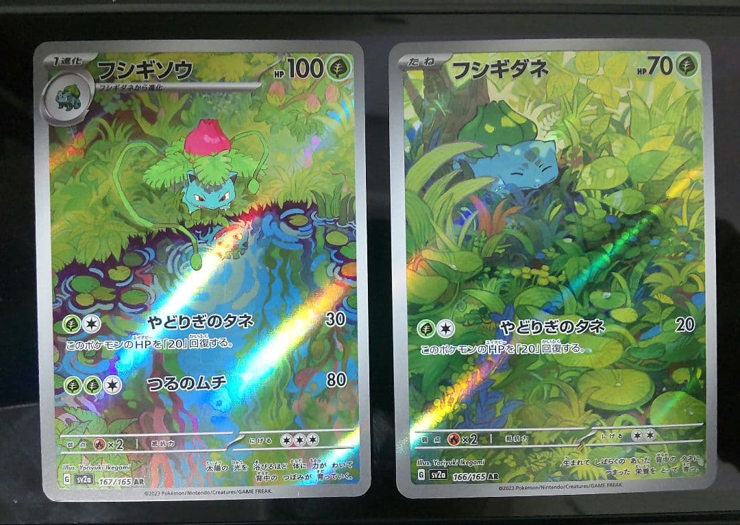 ポケモンカード 151 AR 18種 コンプリート