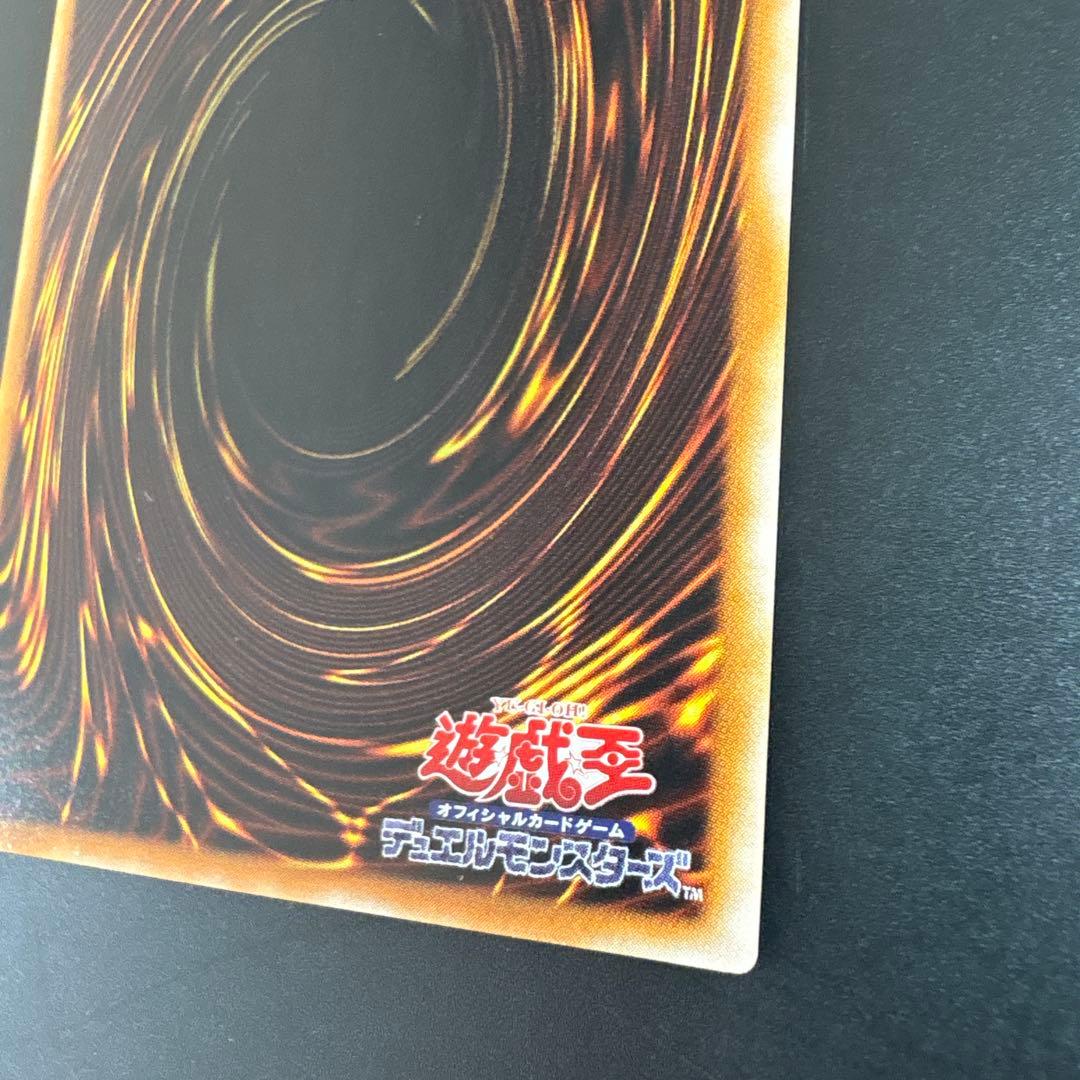 ザ・サウザンド・アイズ・サクリファイス 遊戯王 デュエル パラレル