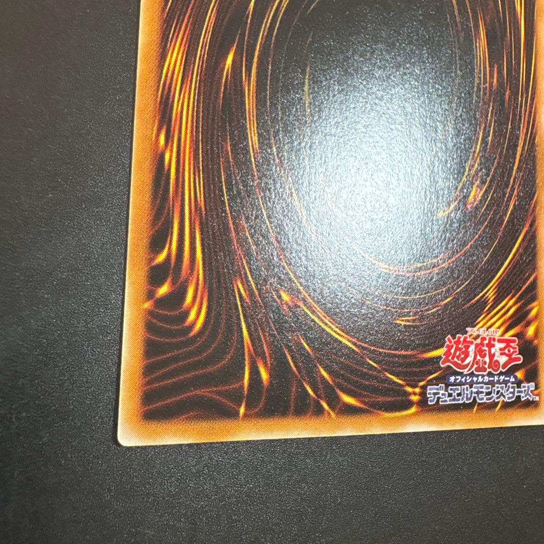 ザ・サウザンド・アイズ・サクリファイス 遊戯王 デュエル パラレル