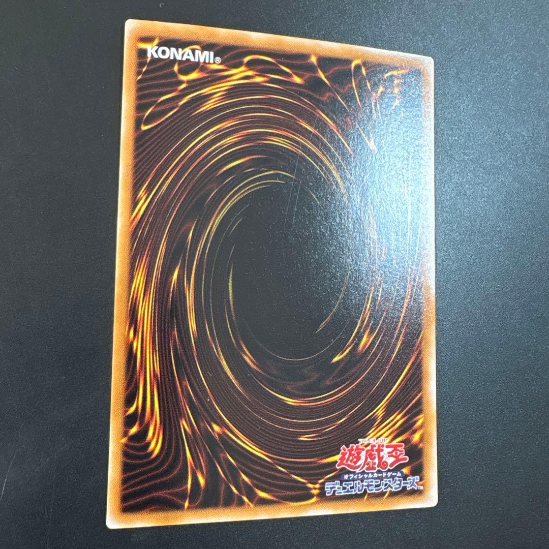 ザ・サウザンド・アイズ・サクリファイス 遊戯王 デュエル パラレル