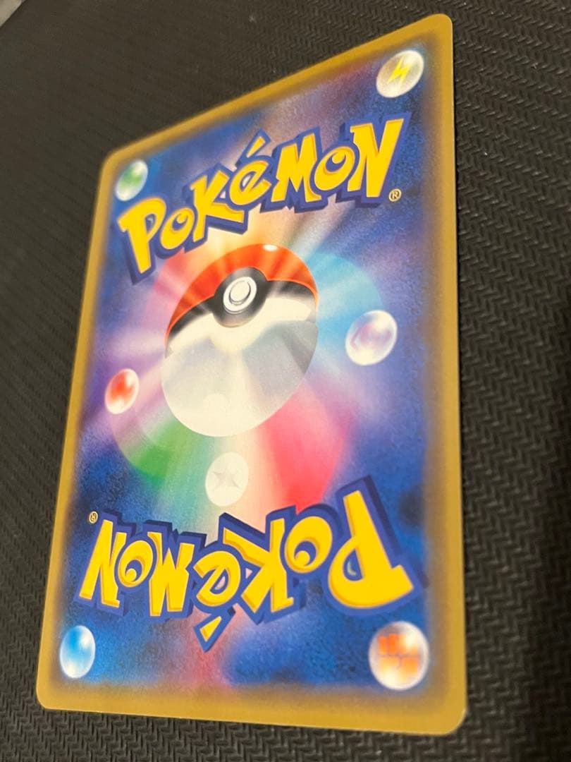 シブヤのピカチュウ ポケモンセンター ポケモンカード pikachu プロモ
